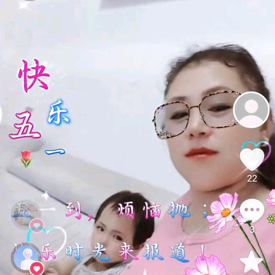 开开心心过好每一天