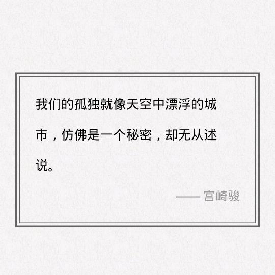杨景荣