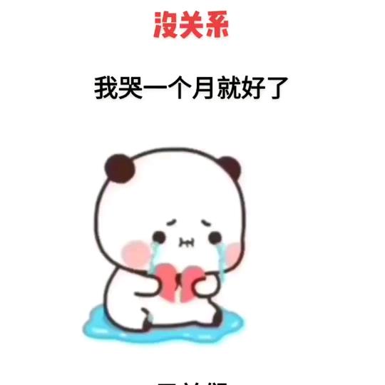 💞ℒᎭℯ⃝冰瑶💕⁵²º࿐