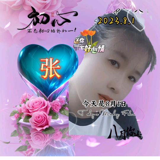 蓉