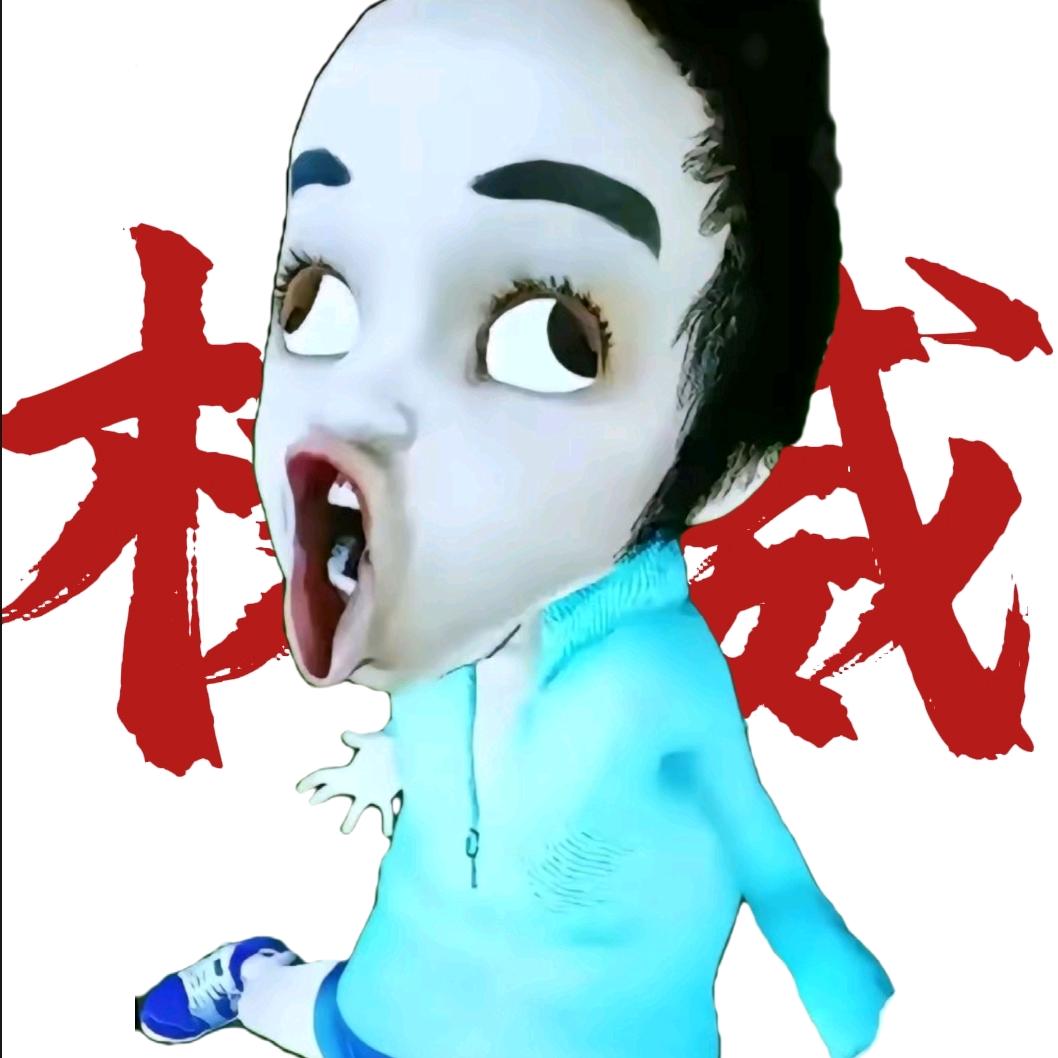 幼儿园大班长兼扛把子（开学缓更）
