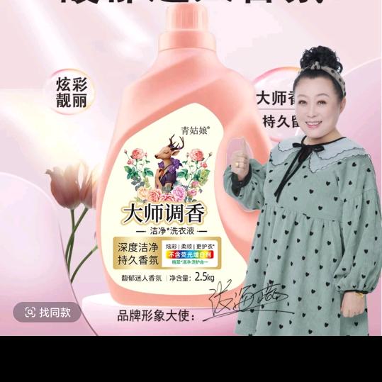 🍊橙子优选