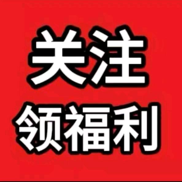 装要装的飒！