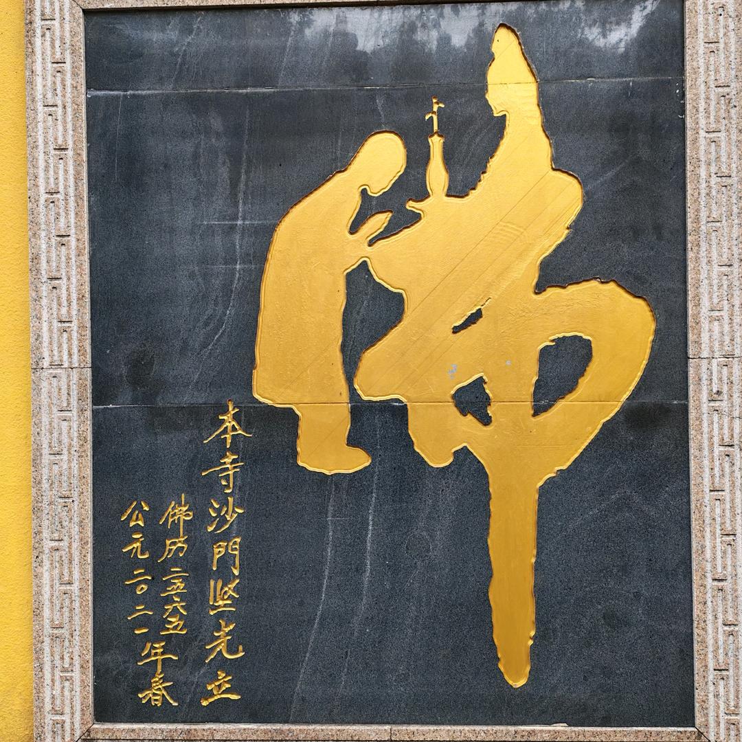 @秦先生