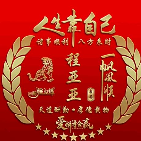 💫开心就好💫