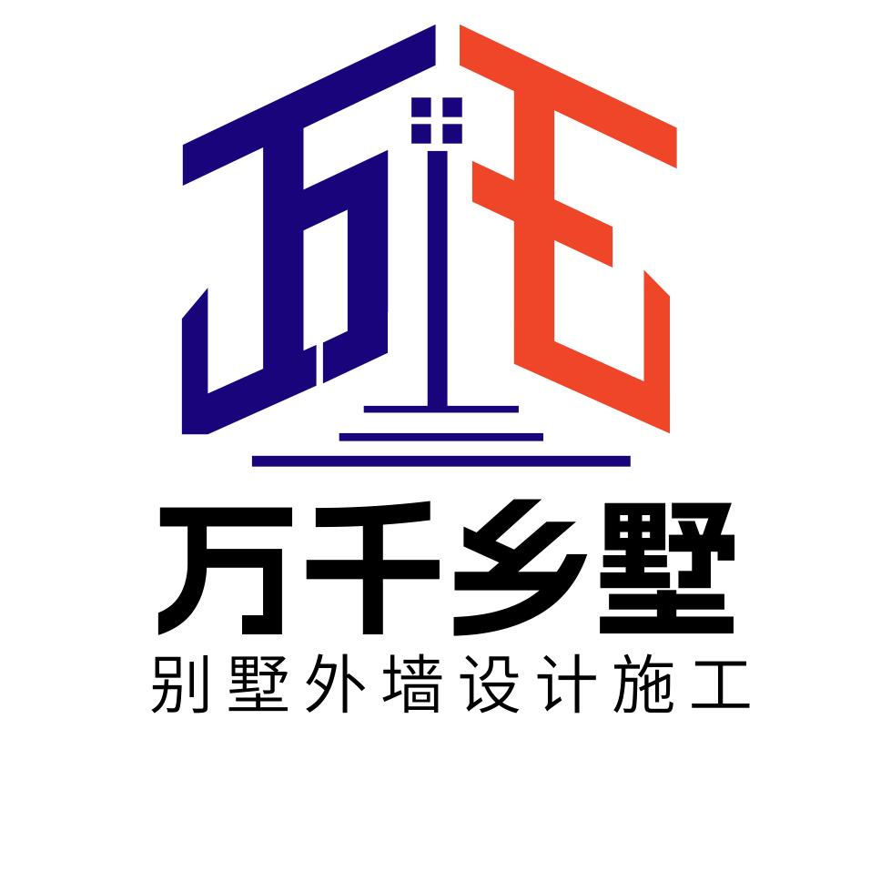 南充-万千乡墅·外墙设计施工