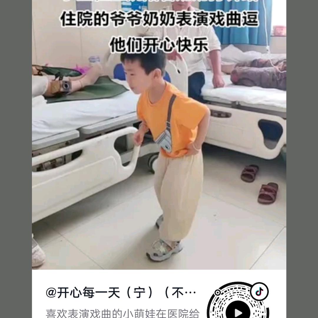 一生平安