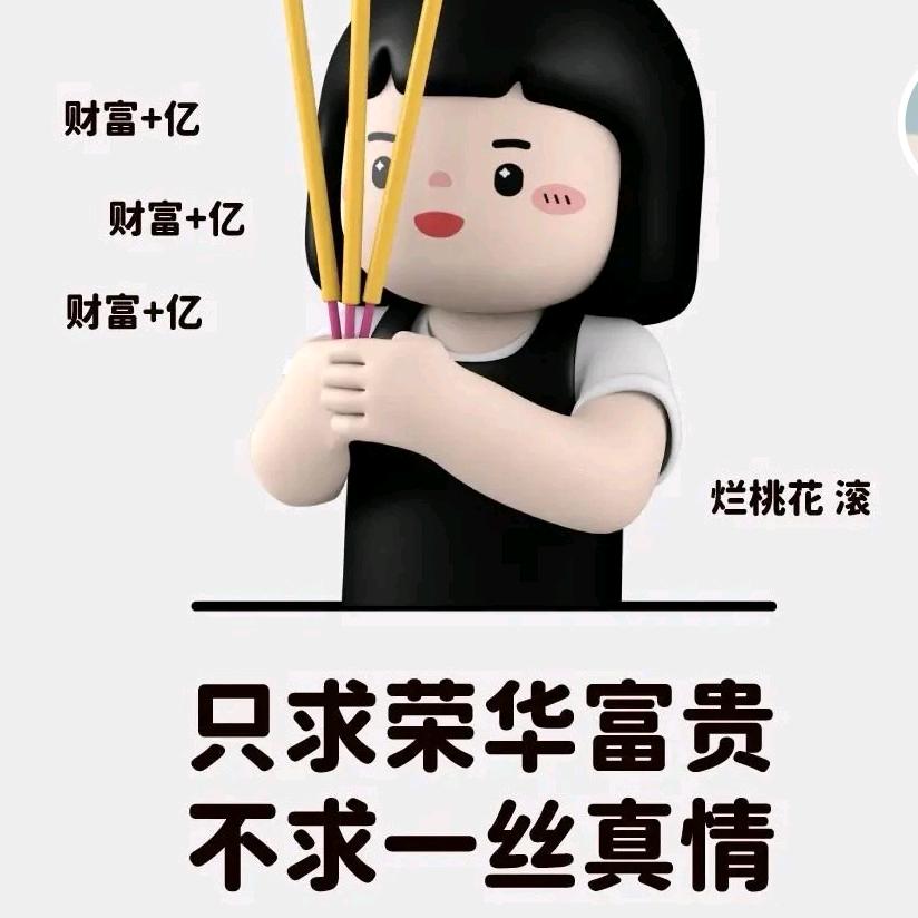 青春无悔不负韶华