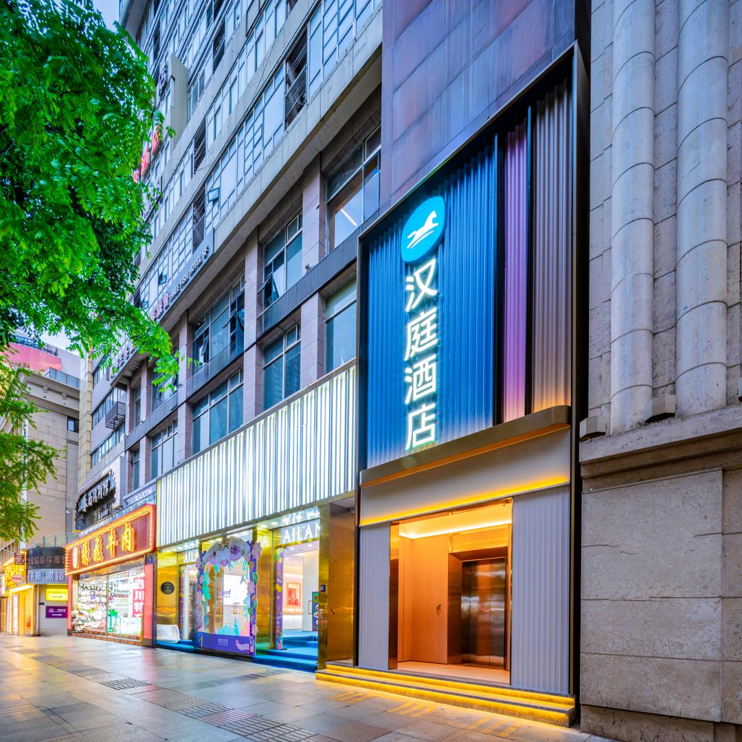 汉庭成都太古里酒店