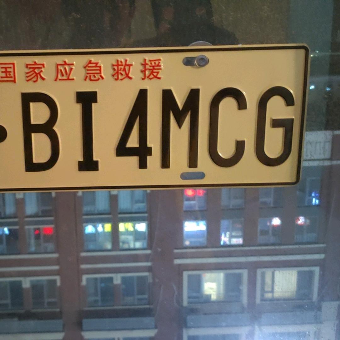 骑者联盟黄岛支队长