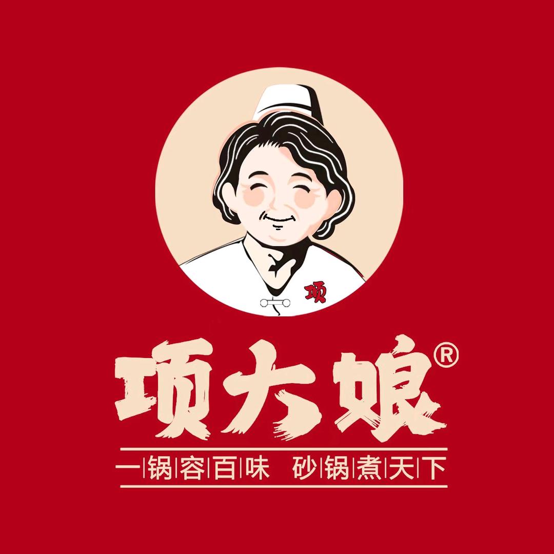 项大娘砂锅菜（伊春店）