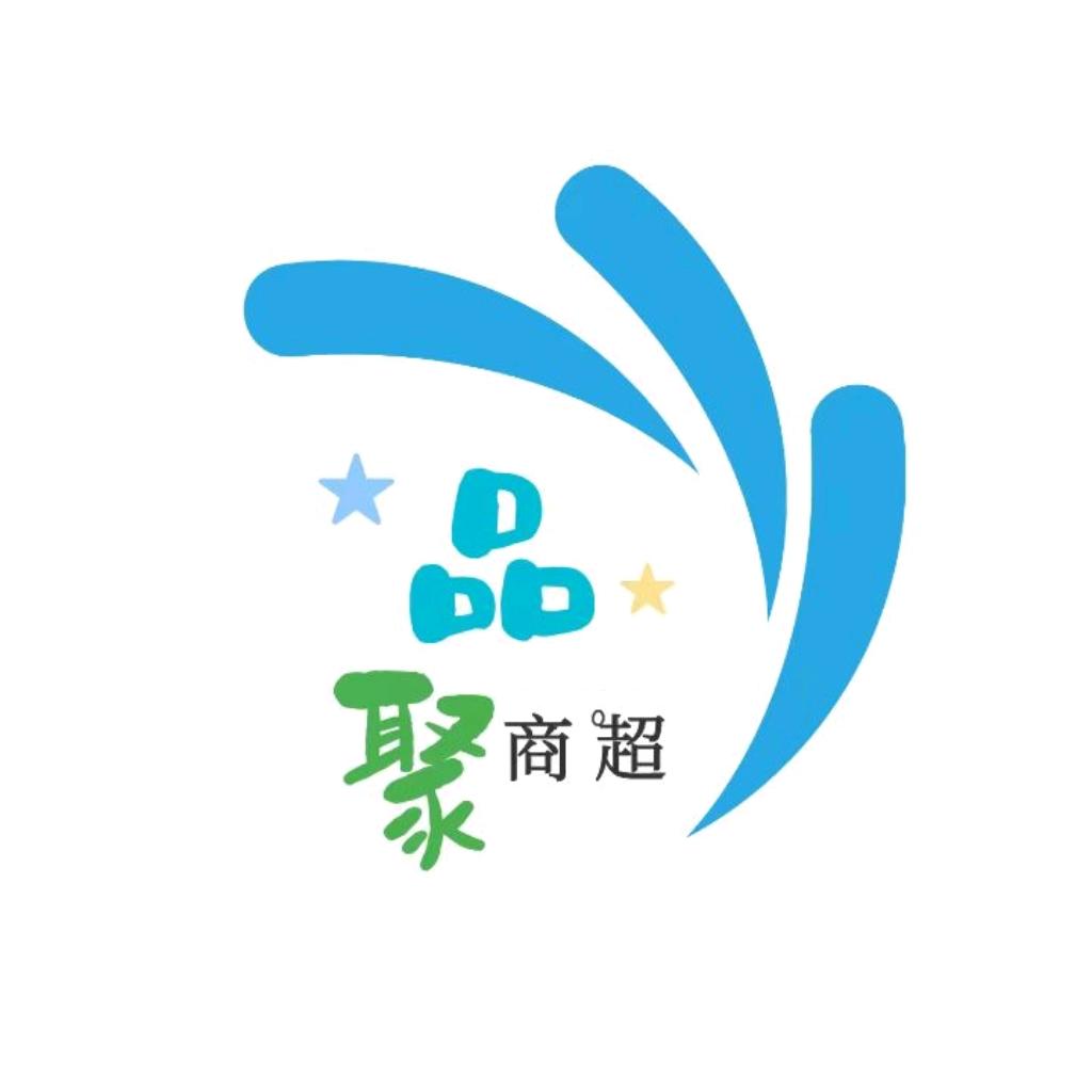 品聚商超