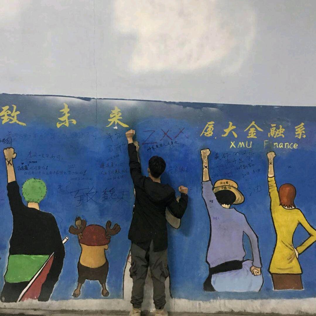 四季植物花卉果园