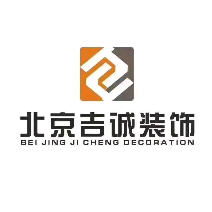 十堰吉诚分部