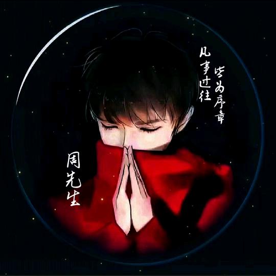 忠明