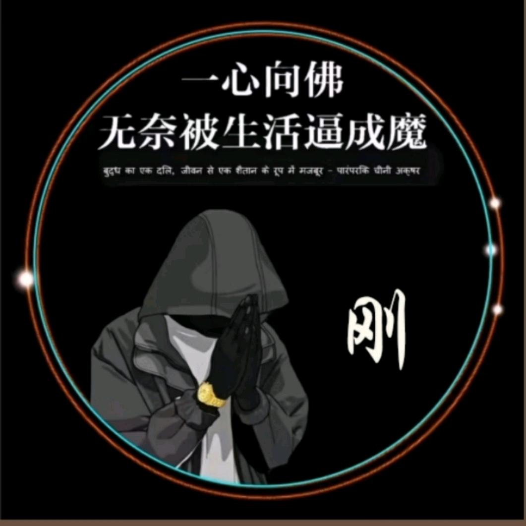 张三疯