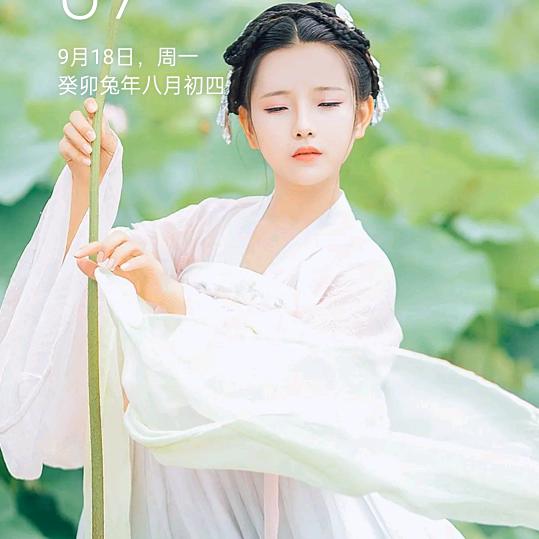 幸福快乐