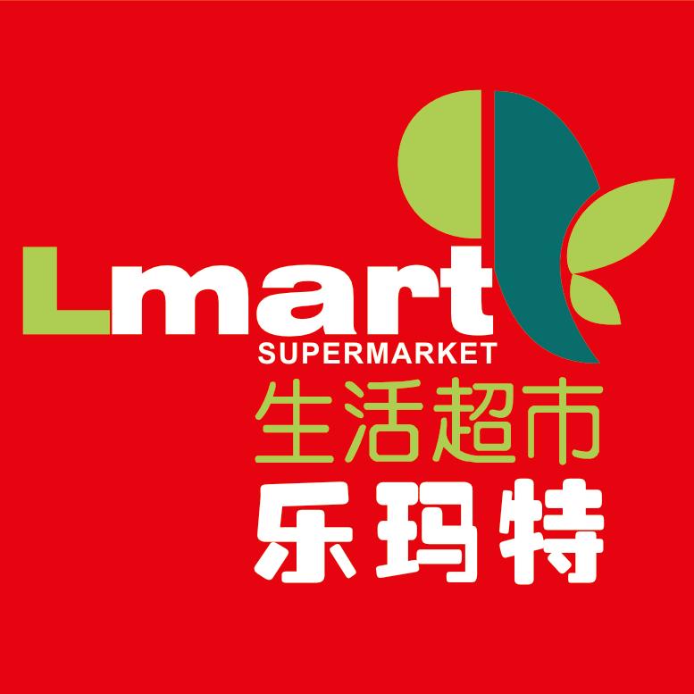 乐玛特超市城西店