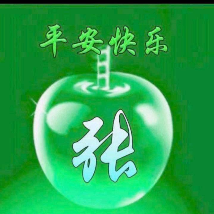 梦想成真。