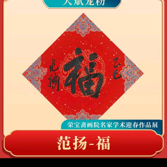 别用手指我