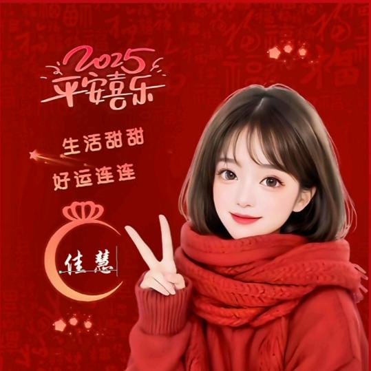 不爱吃香菜🌹