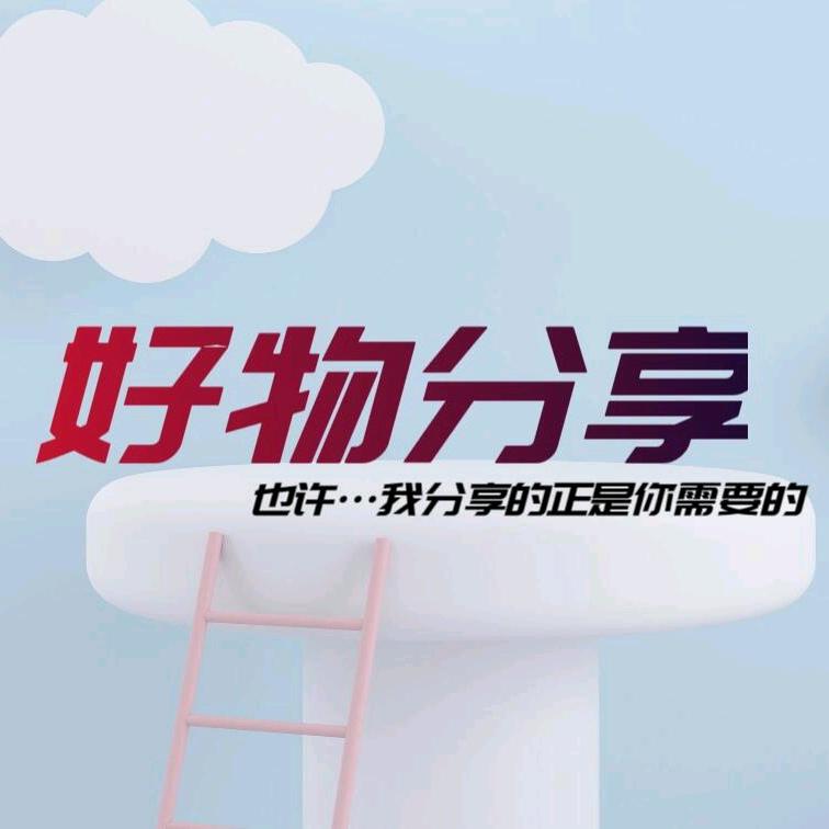 小鱼好物