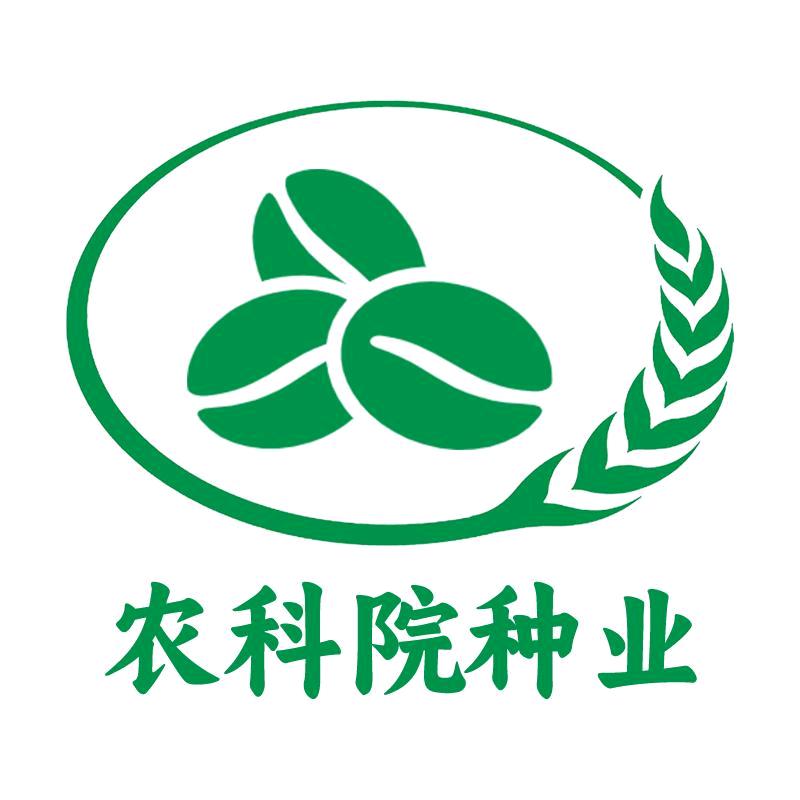 北京市农林科学院种子基地