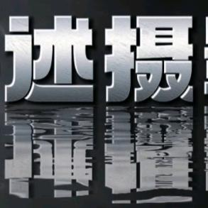 囍述摄影📸