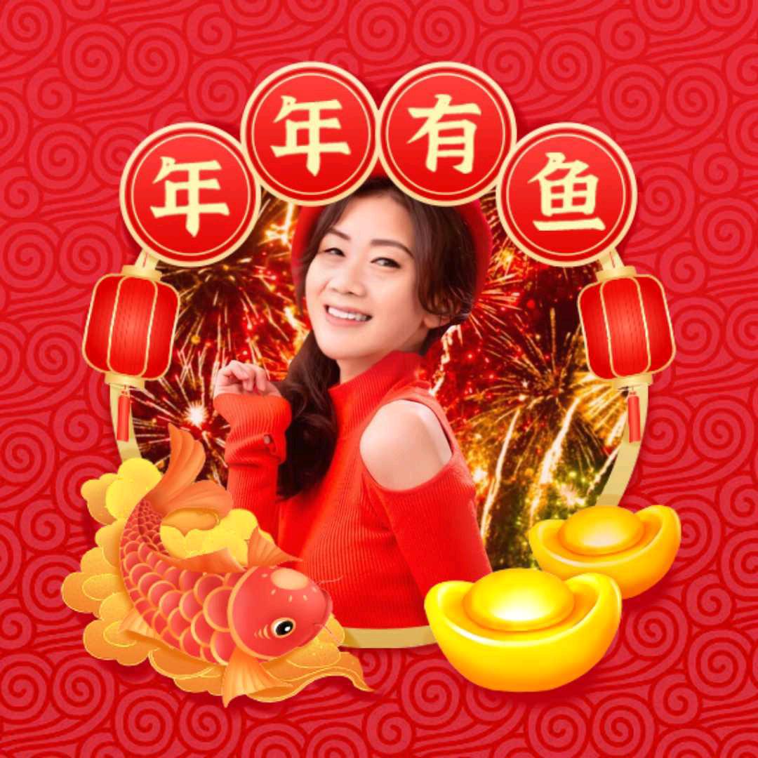 阿玉