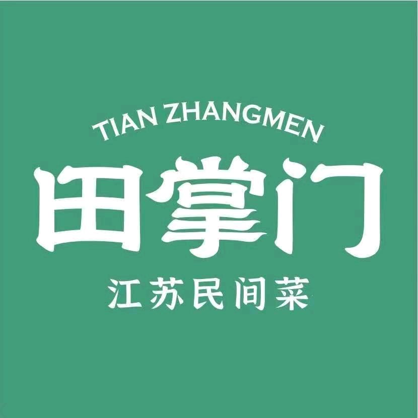 田掌门·江苏民间菜（大丰店）