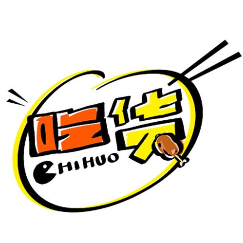 吃货大食堂