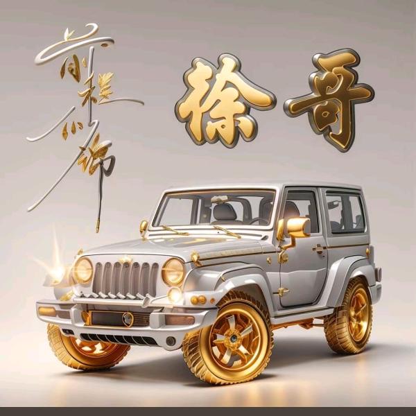$&谁与争峰☜