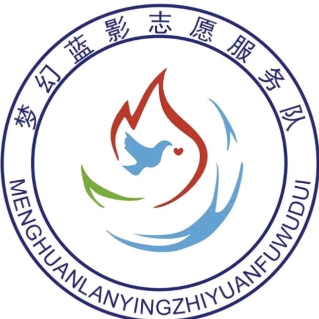 梦幻蓝影奇遇记