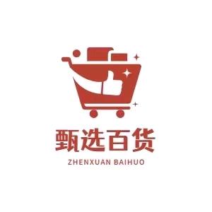 平元优选百货