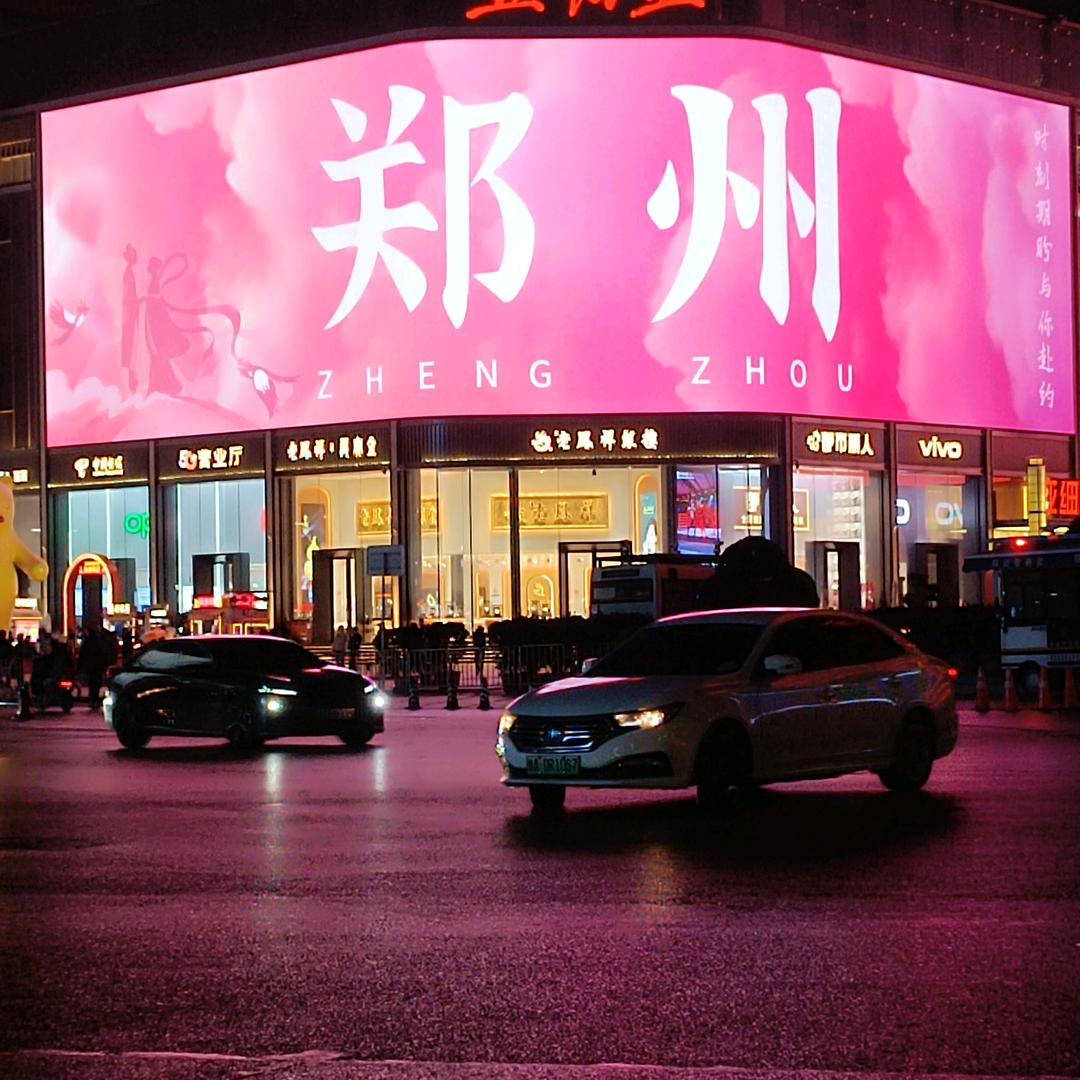 河南收钱吧服务中心