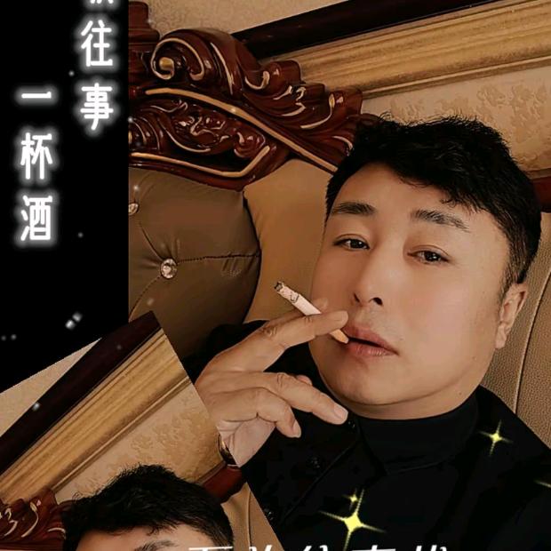 鑫通投资