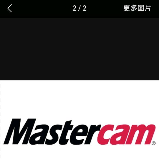MASTERCAM小学徒
