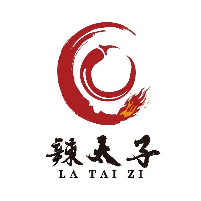 辣太子