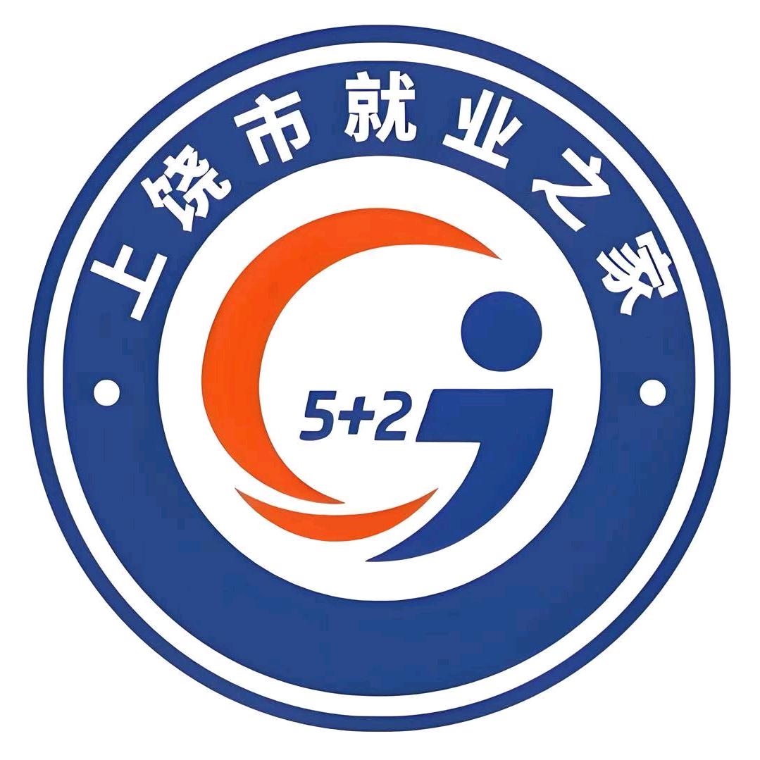 上饶市就业之家