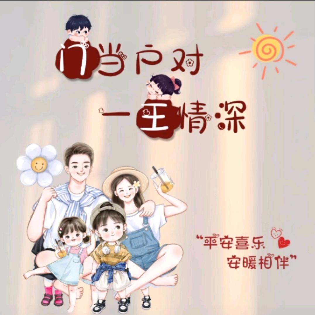 💗樊文花祥泰城店ꦿ