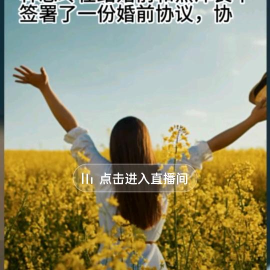 幸福🌴来🌸🌹敲门