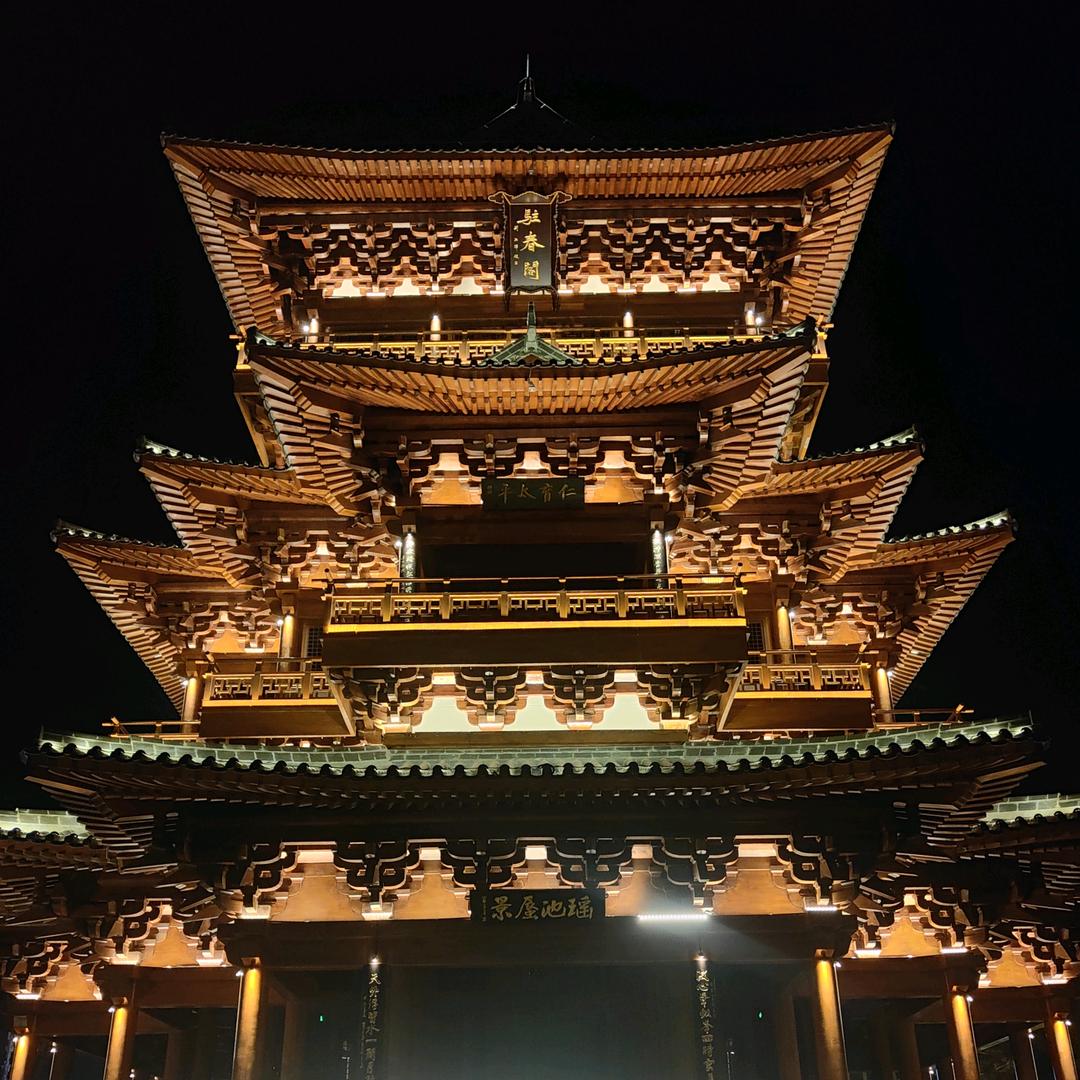 宁静致远