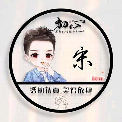 倔强男孩
