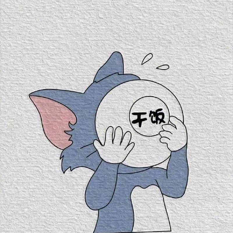 陈一碗饭