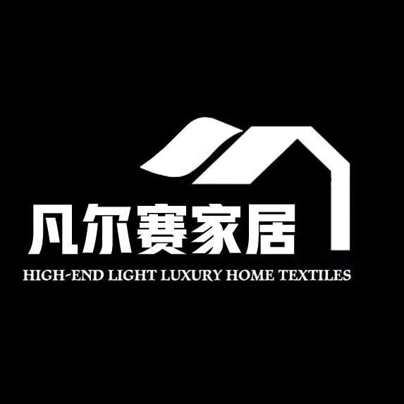凡尔赛轻奢家居