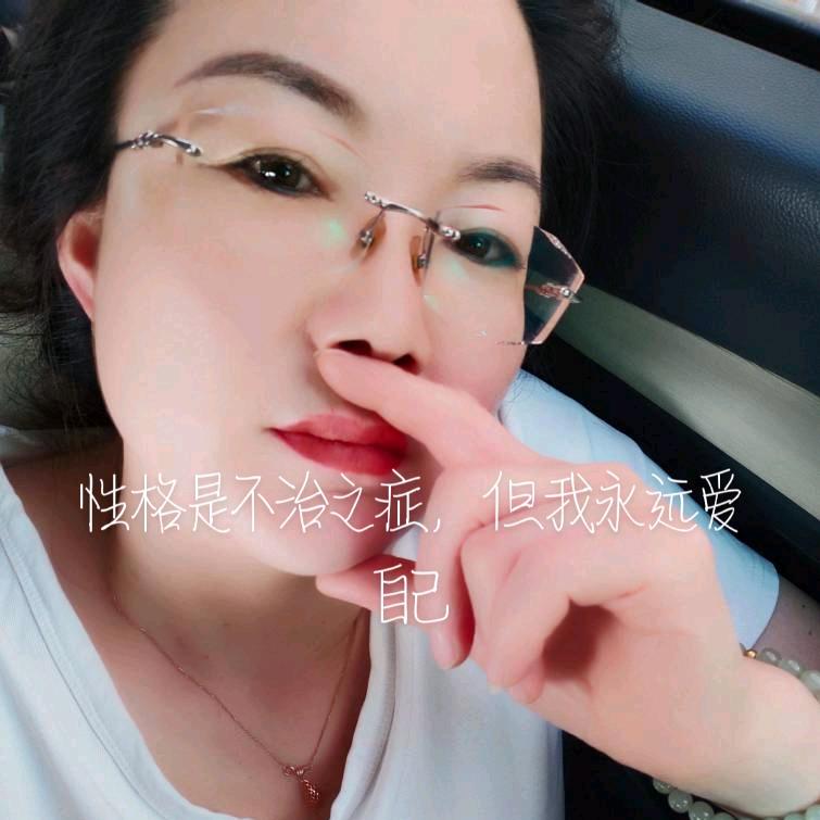 悠然女王