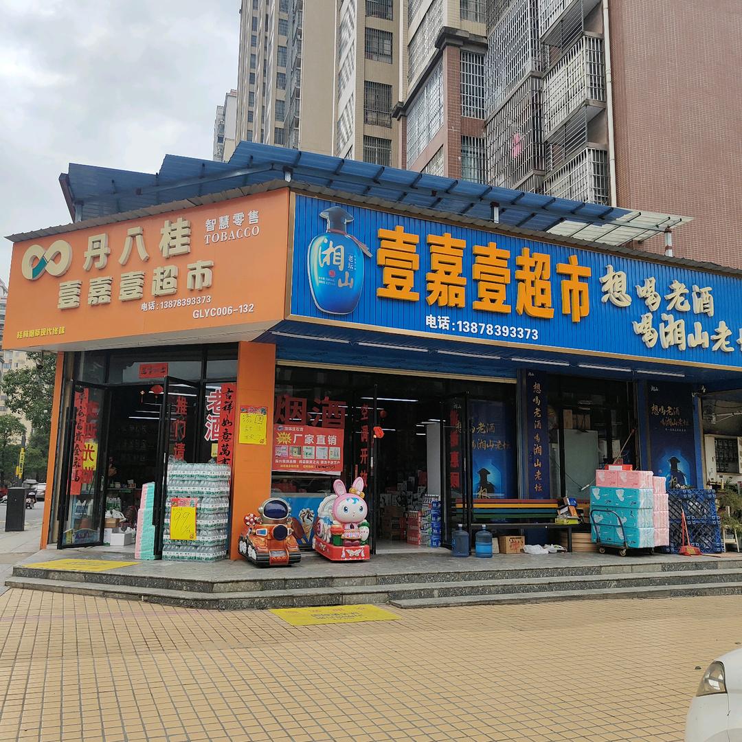 唐糖