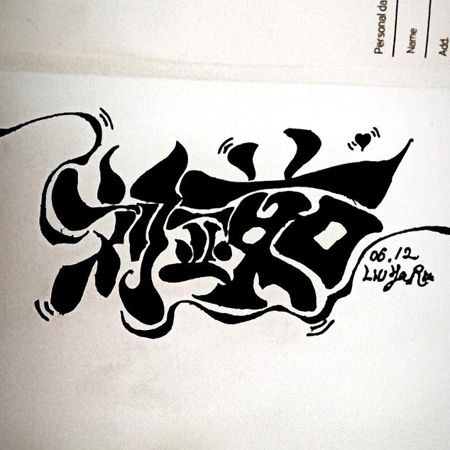 怣༺❾❹.❻.❶❷༻忈