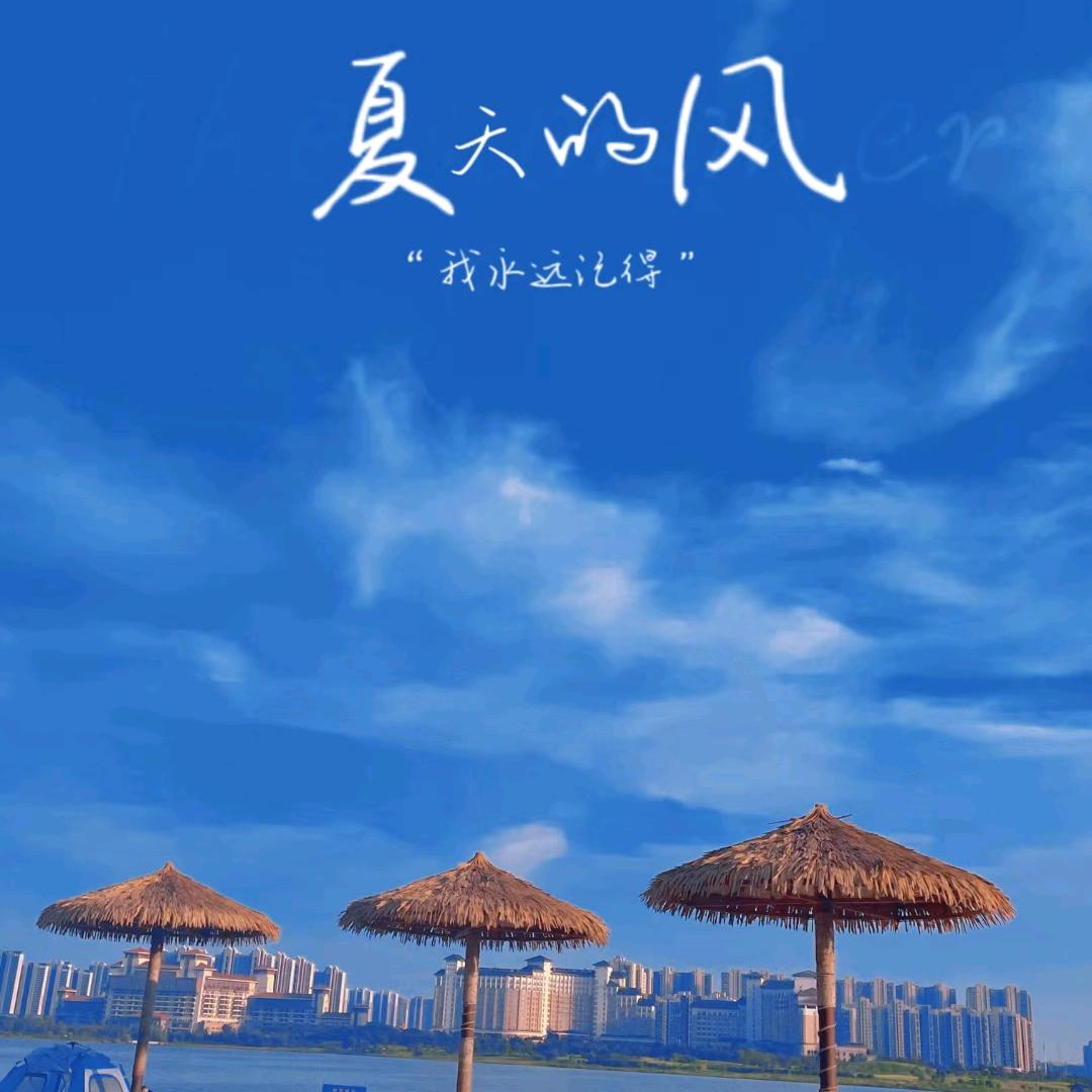 小璐！