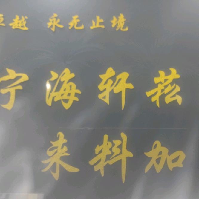 ￥